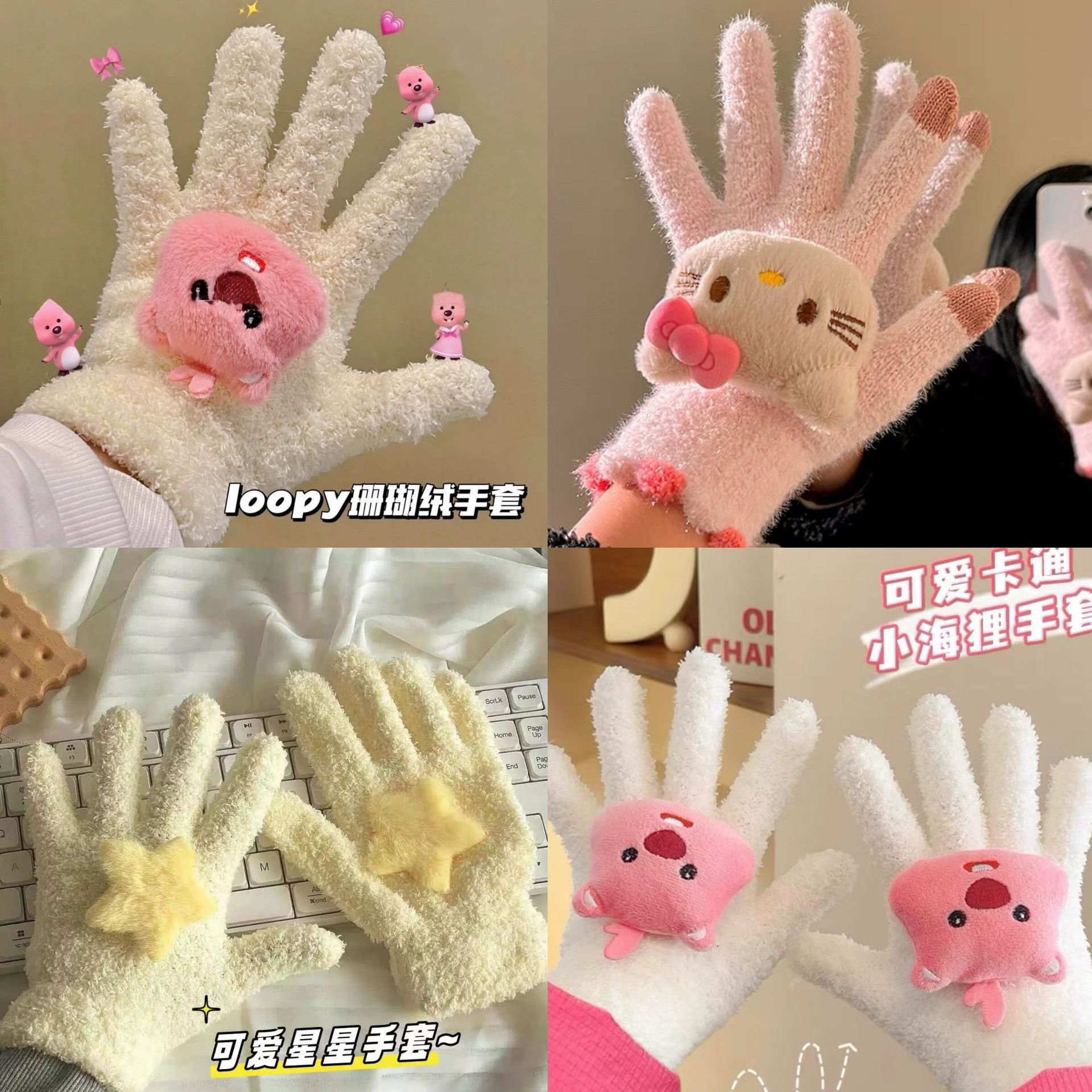 新款可爱小海狸毛绒手套珊瑚绒学生骑车分指卡通男女手套冬季保暖详情1