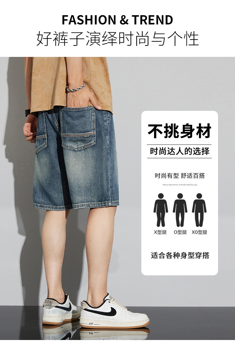 牛仔短裤男夏季潮牌短袖男装男士五分裤男生破洞衣服男款裤子详情19