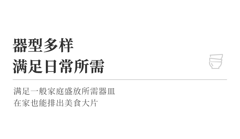 2024芝麻花边餐具简约北欧ins风碗盘组合碗碟套装家用批发轻奢餐具详情19