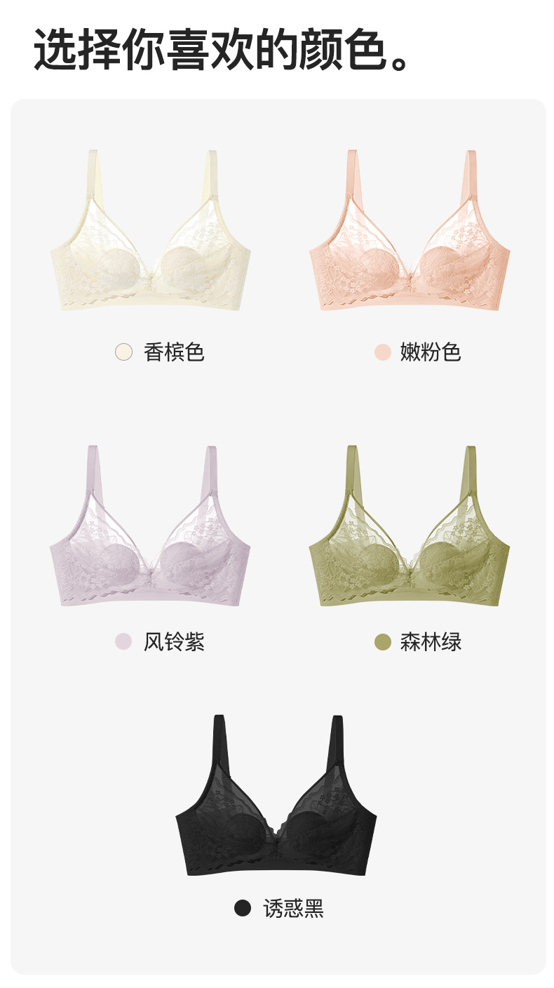 Petal lace lingerie for women in summer, ultra-thin rabbit-ear cup, large chest, slimming, lactation, gathering and anti-sagging bra cover pic 16