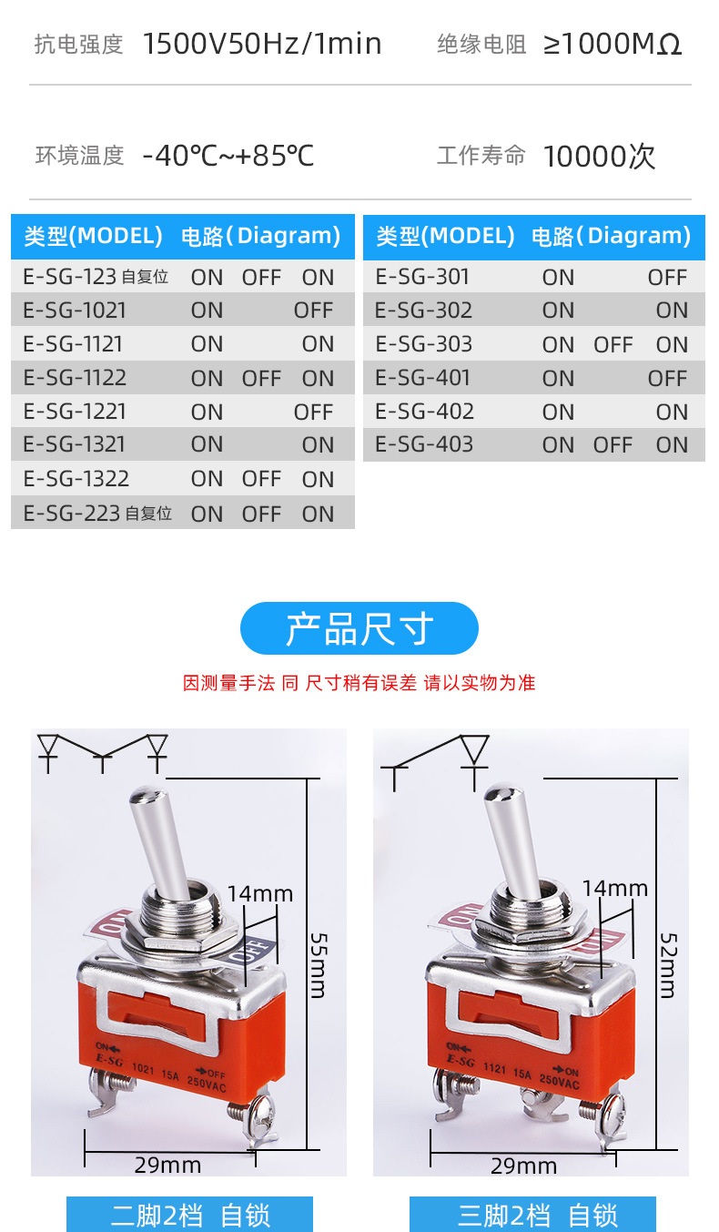 小型摇头钮子开关扭子妞子开关1021摇头拨动开关1321摇臂纽子开关详情8