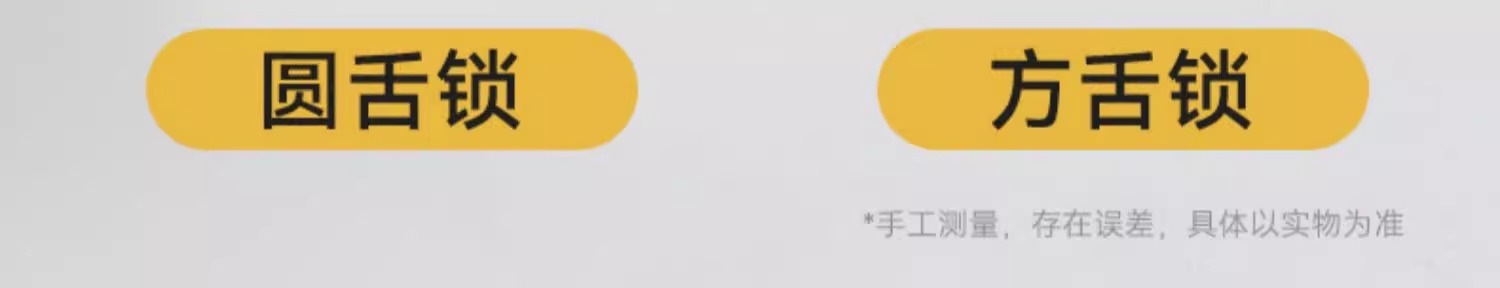 防盗门可调节门锁入户执手锁具套装铁门房门锁防盗门锁全套通用型详情10