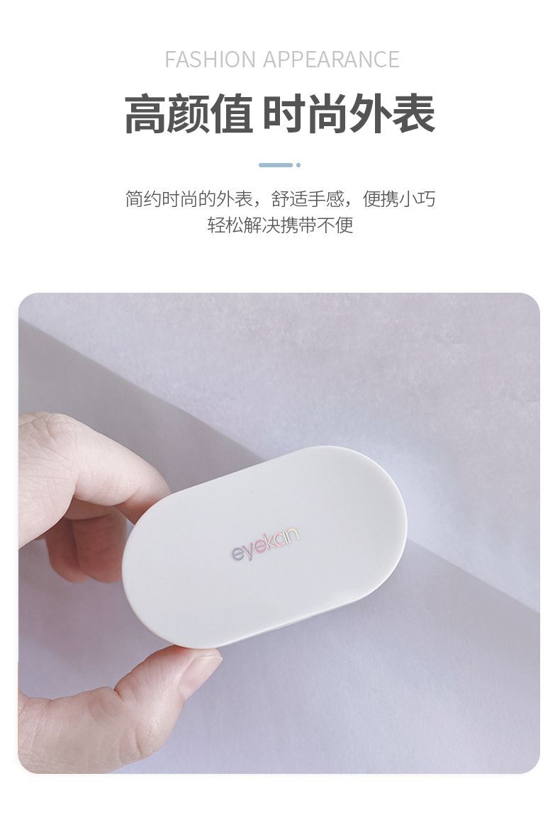 凯达近视隐形眼镜盒可爱美瞳盒伴侣盒简约便携双联盒批发2019详情2