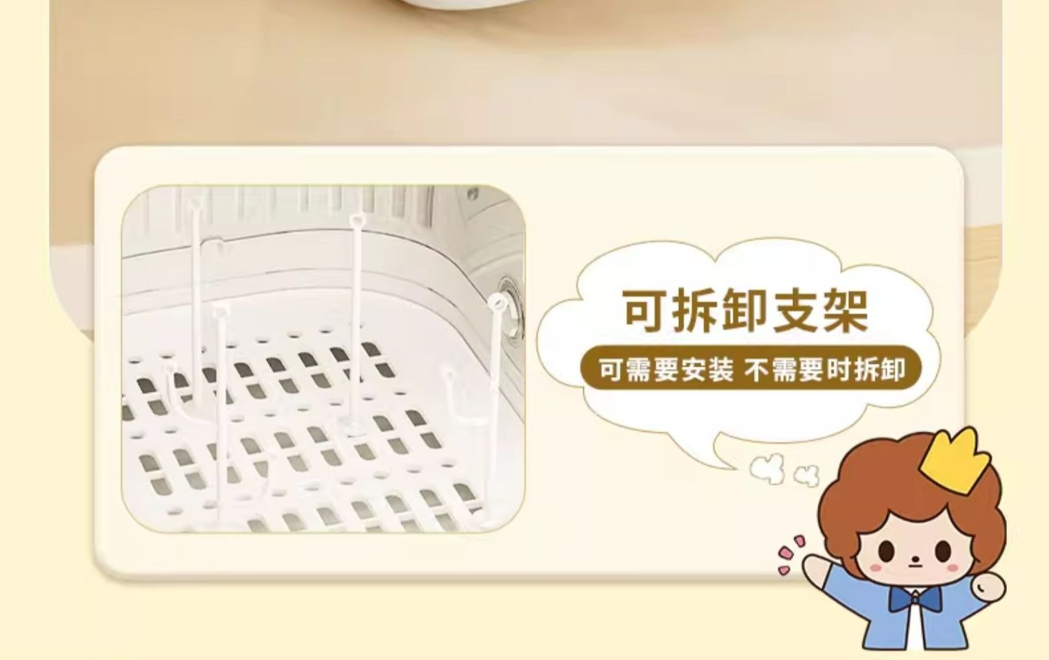 也雅奶瓶收纳盒宝宝餐具辅食碗筷沥水架婴儿收纳箱防尘沥干置物架详情12