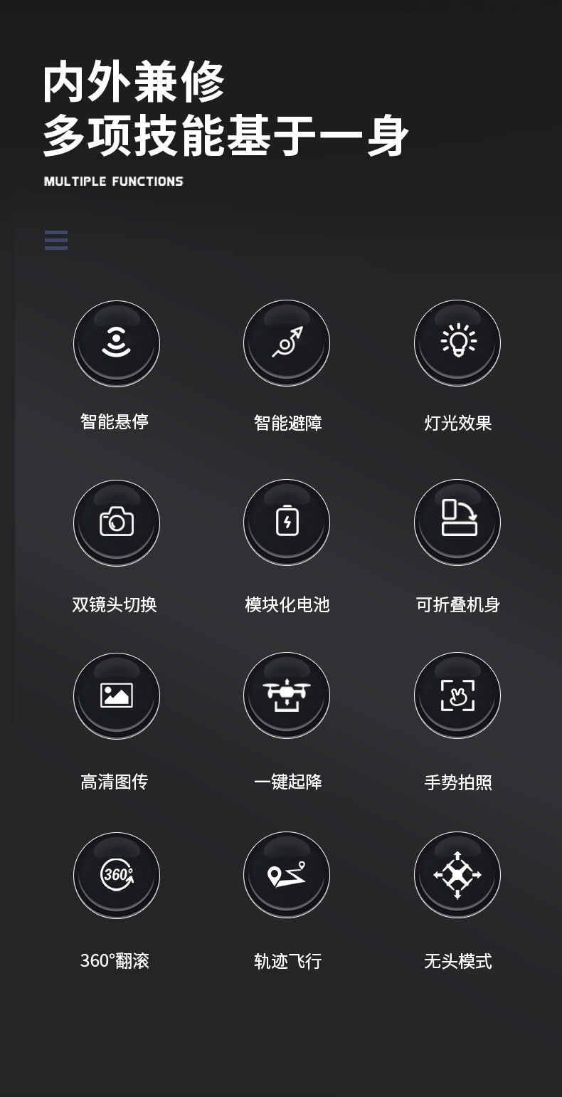 跨境J2高清航拍无人机折叠智能避障四轴飞行器长续航遥控飞机玩具详情2