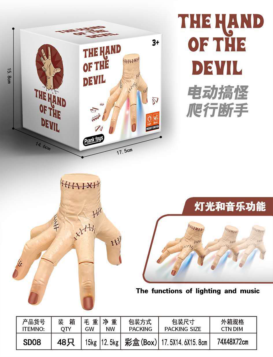 跨境万圣节恐怖装饰品恶魔之手发条小青蛙蜘蛛配件假牙详情1