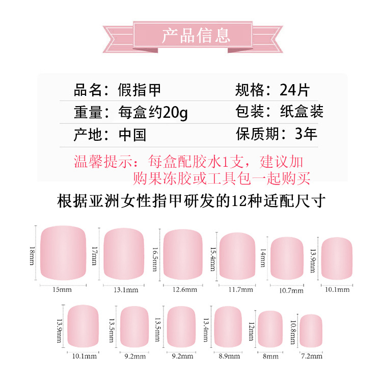 Wearable nail art pieces, artificial nail products, detachable, simple lemon ice transparent, popular online style Douyin nail art hair replacement pic 17