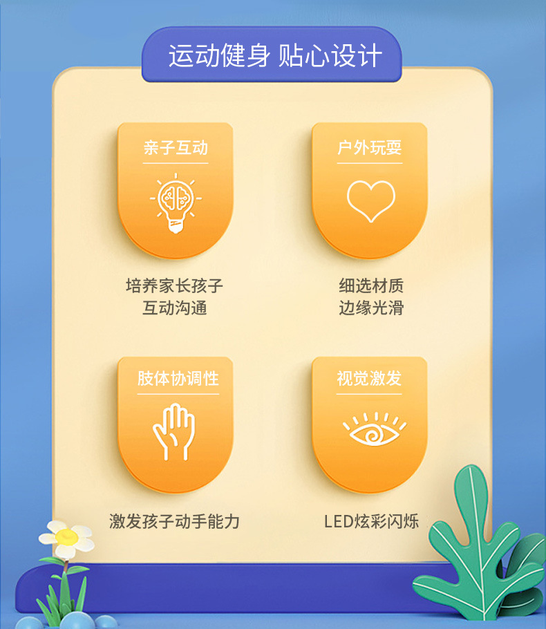 旋转飞碟厂家现货飞盘儿童发光玩具旋转飞碟户外亲子互动发光玩具详情2