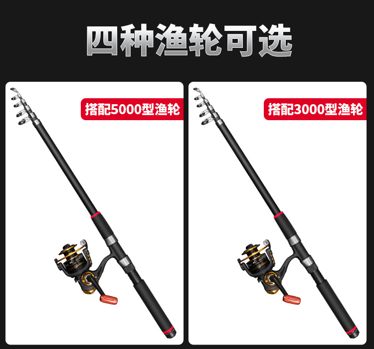 The Barbarian Era long-range fishing rod set combination fishing rod includes long-range fishing rods, single sea rods, swing rods and throw rods for sea fishing pic 8