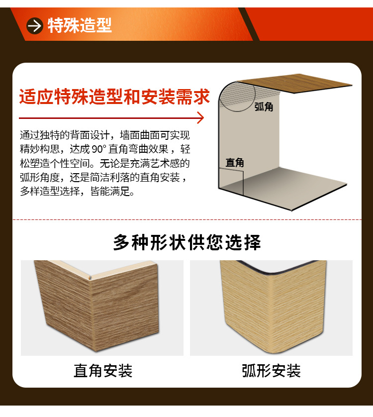 碳晶板木饰面木纹墙板竹炭木无缝免漆室内装修护墙板PVC自装扣板详情10