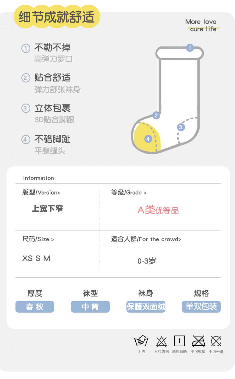 2025宝宝中筒袜冬季加绒加厚婴儿新生儿袜子保暖澳绒儿童袜不勒腿详情2