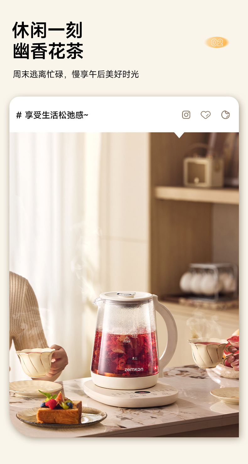 德国Zemkon养生壶多功能恒温壶家用烧水壶加厚玻璃全自动煮茶壶详情10