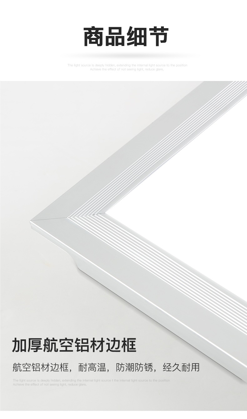 超薄嵌入式led平板灯客厅厨房卫生间吊顶超亮护眼吸顶灯照明灯详情6