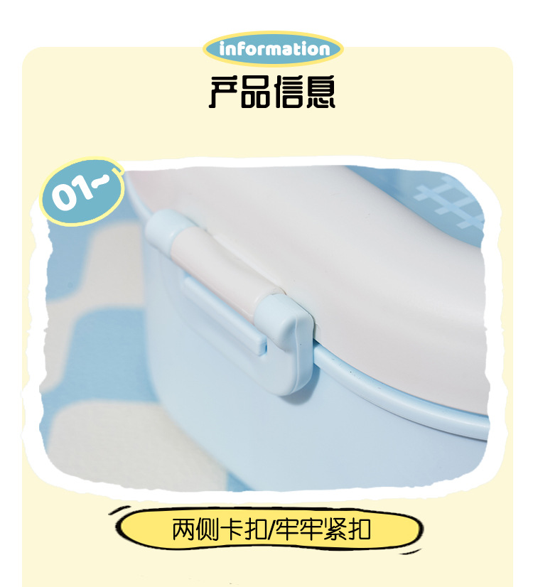 妙趣饭盒高颜值便携密封午餐水果便当盒学生带饭可爱分格保鲜餐盒详情10