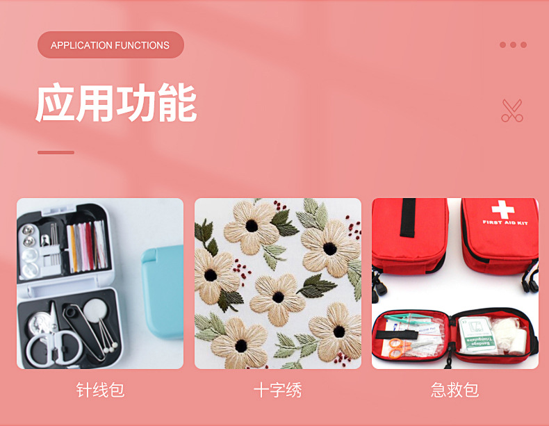 针线包配套小剪刀ny_09