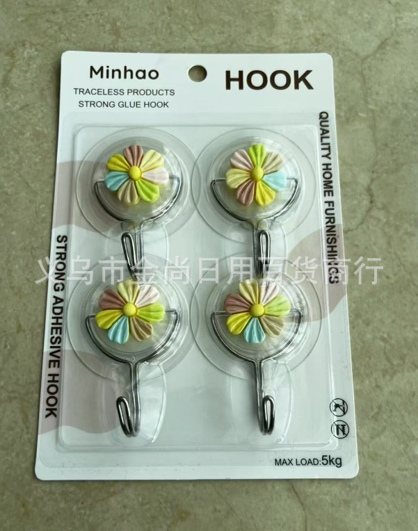 Simple and creative flower traceless adhesive hook, capable of bearing a weight of 5kg, strong non-drilling hanging hook for bedroom, bathroom and kitchen pic 4