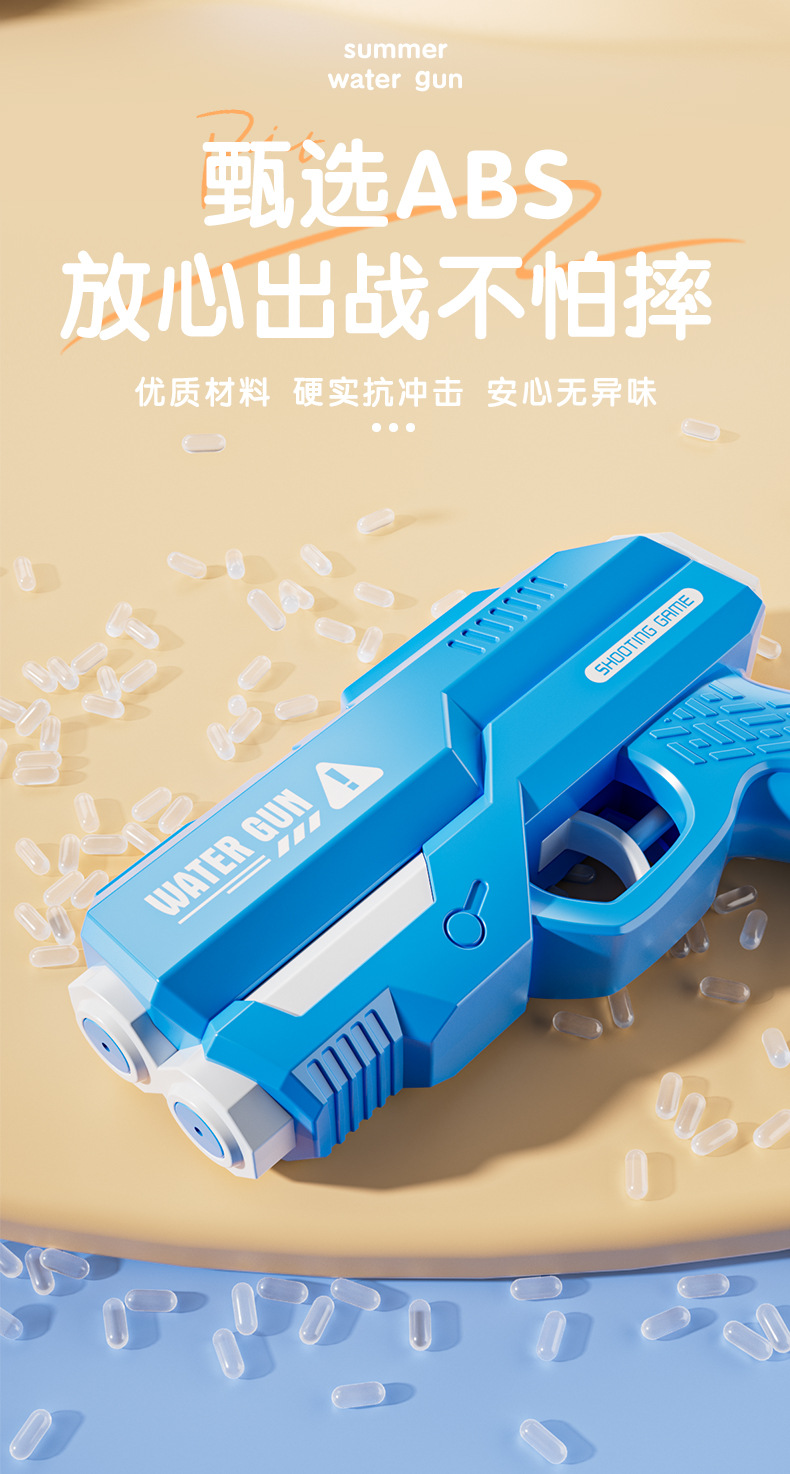 地摊厂家批发儿童大容量水枪夏季户外沙滩戏水男孩漂流水枪玩具详情9