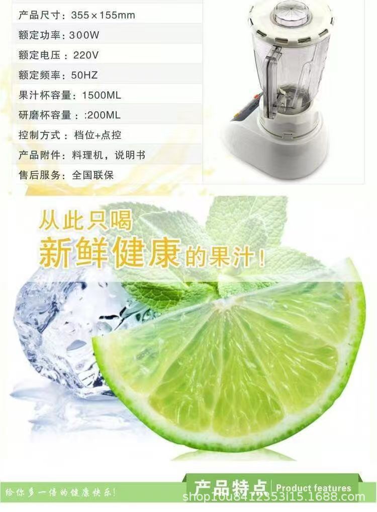 跨境juicer工厂多功能大容量999榨汁炸汁机研磨机绞肉机blender详情5