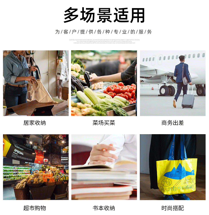 丽新布RPET购物袋韩国订单环保袋网红韩版ins风包装塑料环保袋详情6