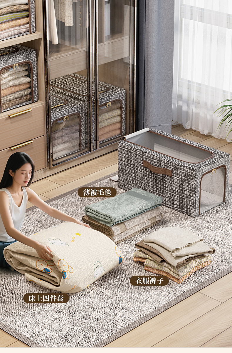 加厚无纺布长款收纳箱家用衣服棉被可折叠收纳储物箱防尘百纳箱子详情14