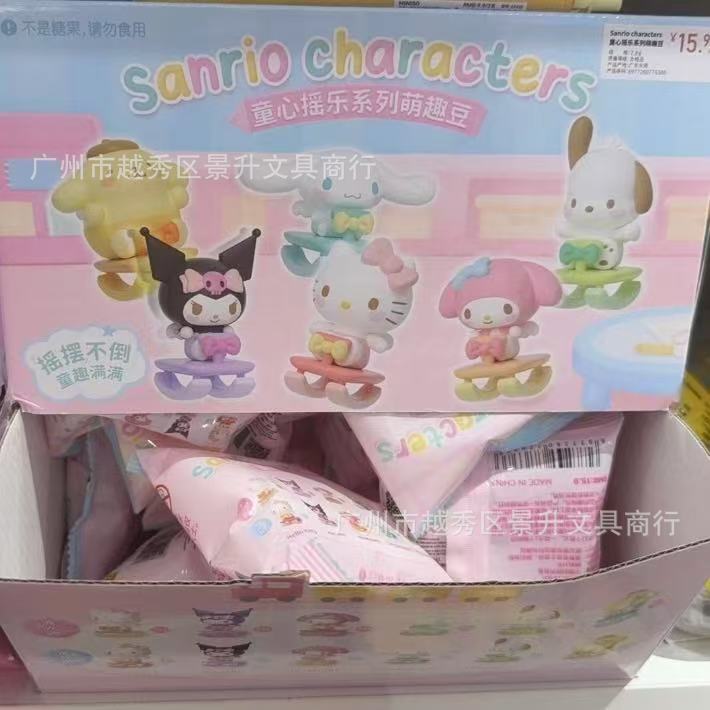 Officially authorized Sanrio Cute Bean Series Sweet Bud Love Blind Box Ornaments, trendy and cute figurine ornaments as gifts pic 1