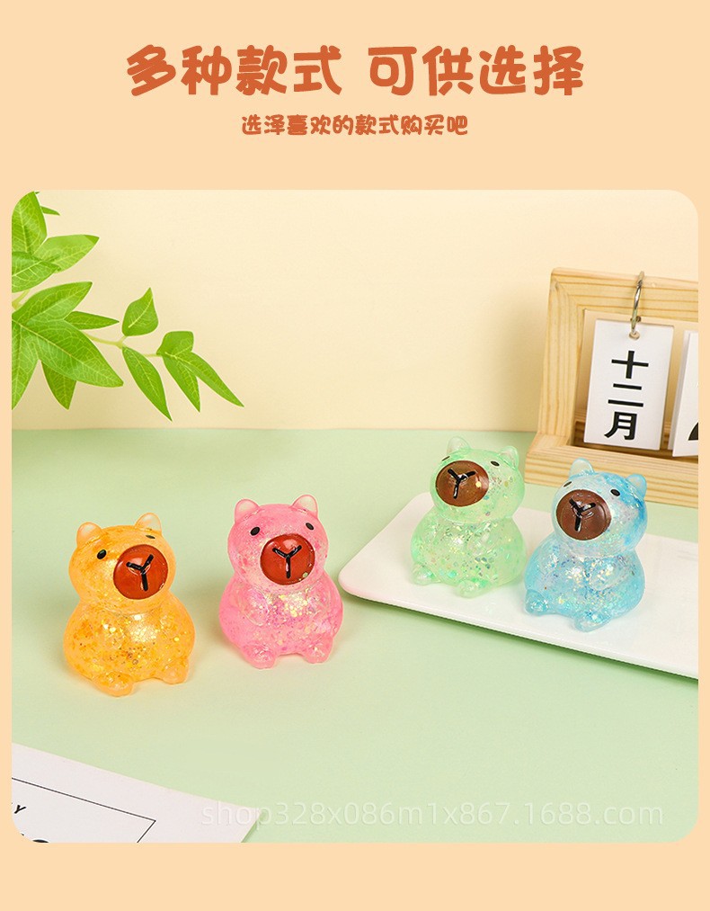 新款卡皮巴拉解压捏捏玩具网红可爱水豚君慢回弹发泄捏捏乐批发详情12