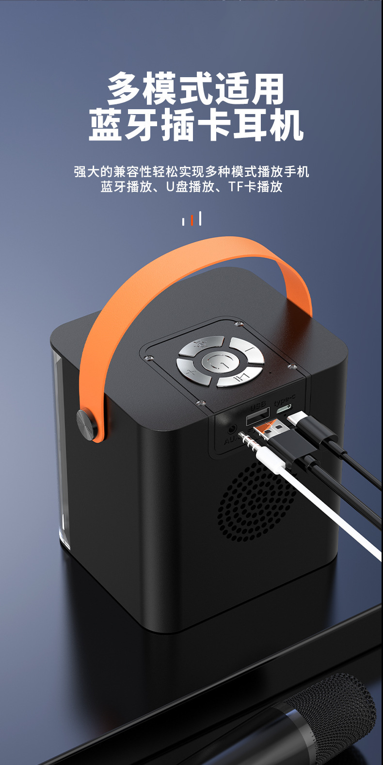 家用灯光蓝牙音响大音量高品质便携式麦克风蓝牙音箱一体广场舞手详情2