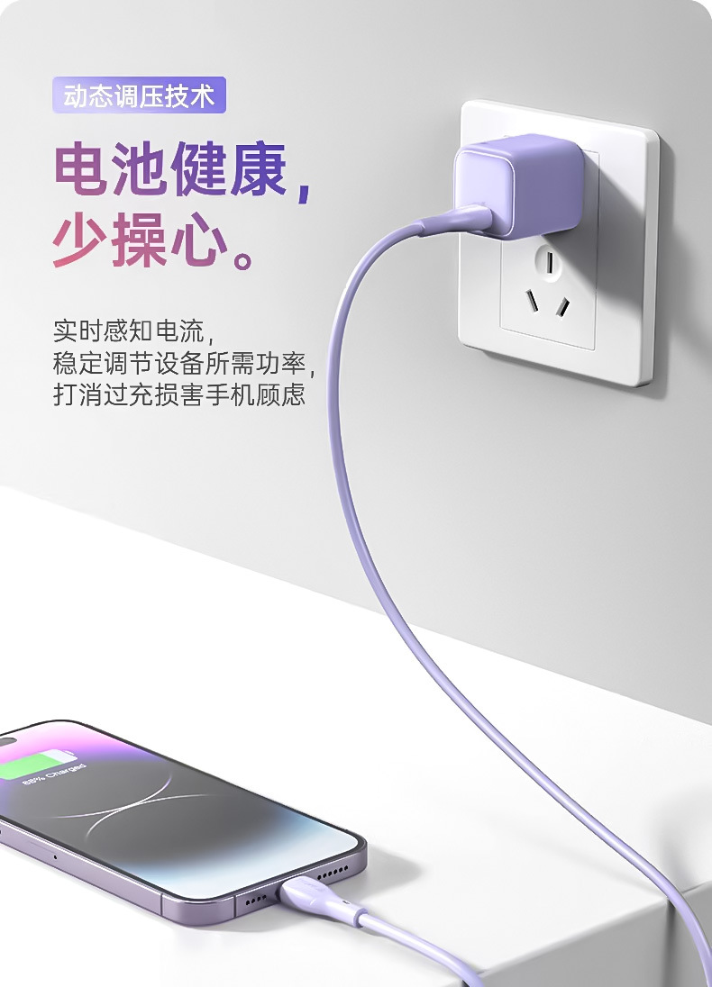 PD45W快充头适用苹果手机充电头iPhone8-16氮化镓充电器14数据线详情15