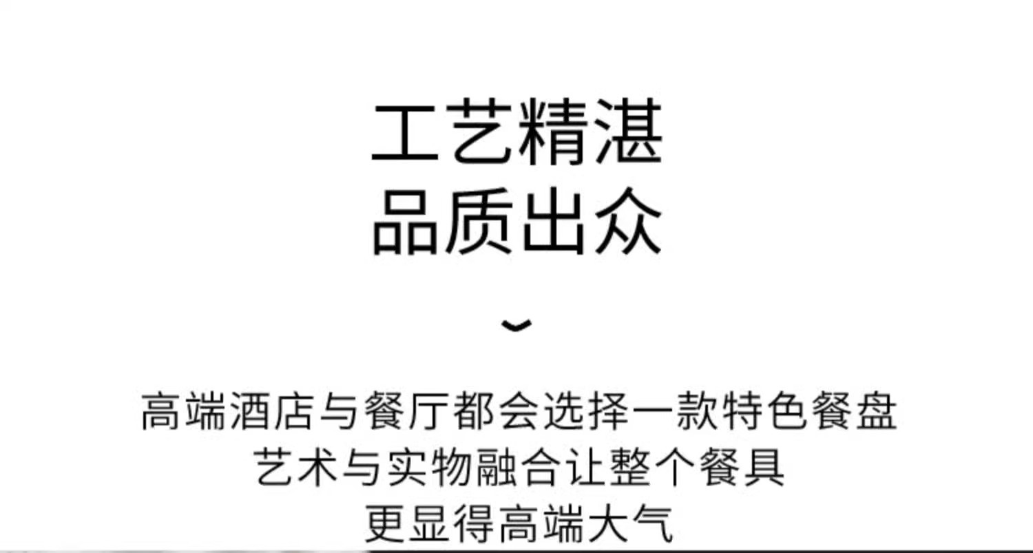 西餐牛排餐盘家用大平盘浅盘水果盘陶瓷高级感白色蛋糕碟子菜盘子详情3