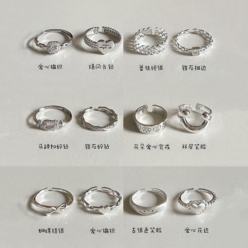 简约百搭可爱笑脸爱心925纯银戒指女叠戴冷淡风小众设计感开口戒详情1