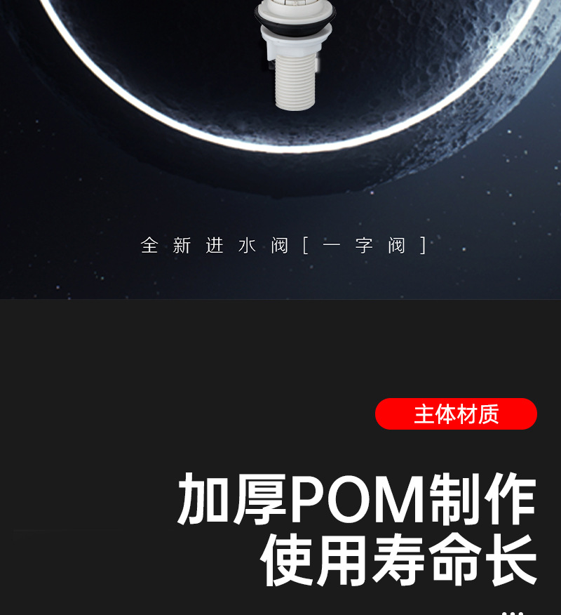 马桶水箱配件进水阀排水阀抽水进水座便器冲水箱浮球通用配件代发详情8