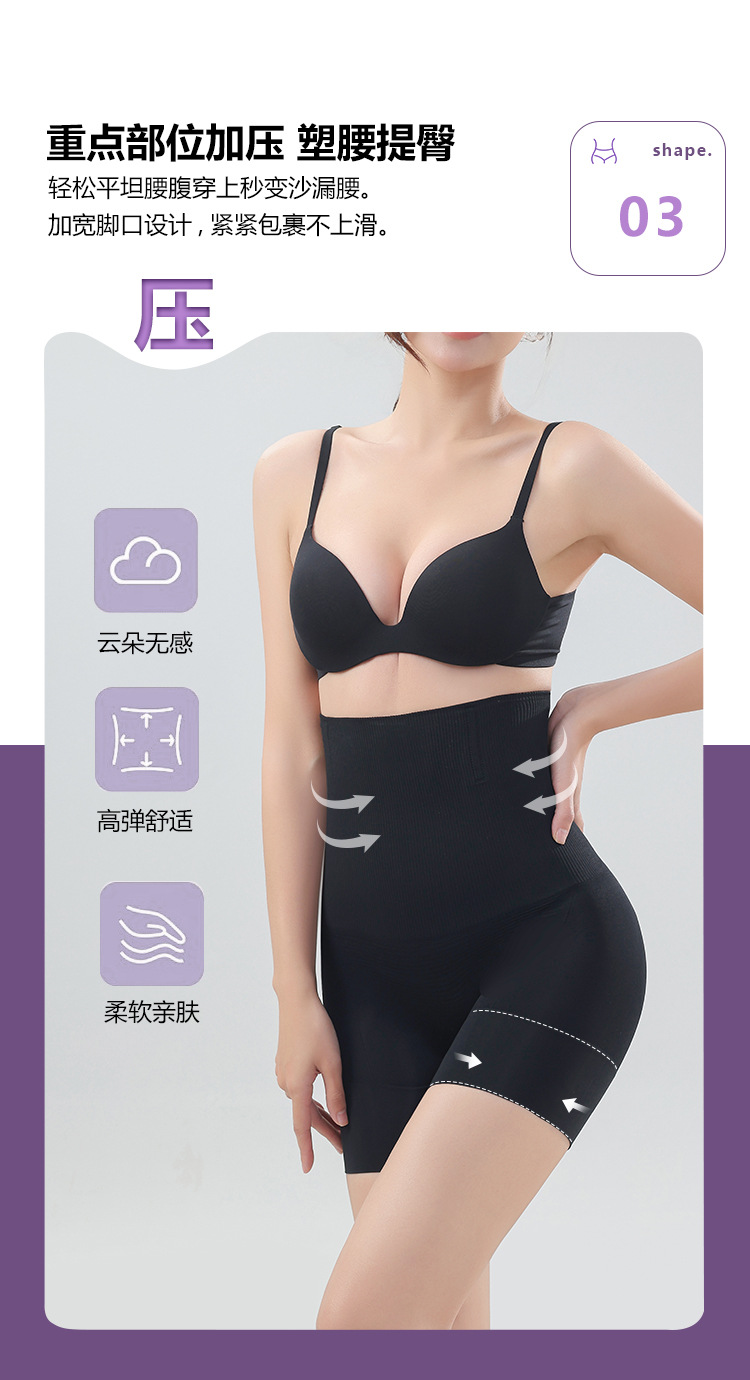 Cloud Enhanced Belly Tightening Pants: Comfortable and seamless, slimming tummy, thin high-waisted shaping pants that slim the tummy and lift the buttocks pic 4