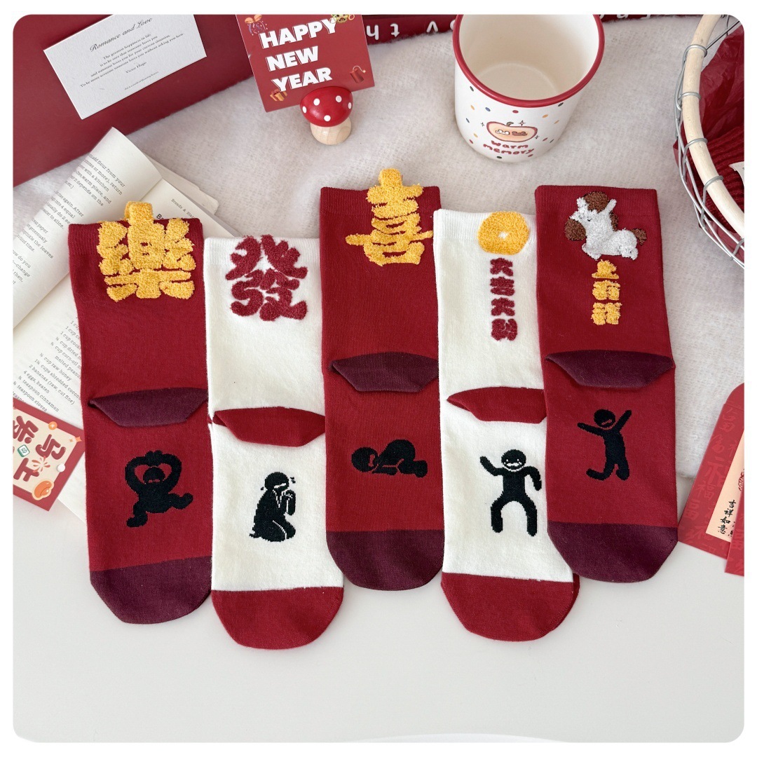 4双礼盒袜女棉袜鸿运礼盒袜本命年大红袜情侣款红袜子新年袜袜子详情6