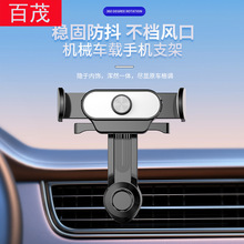 车载手机支架真空吸盘磁吸支架通用多功能仪表台可折叠车用手机架详情5