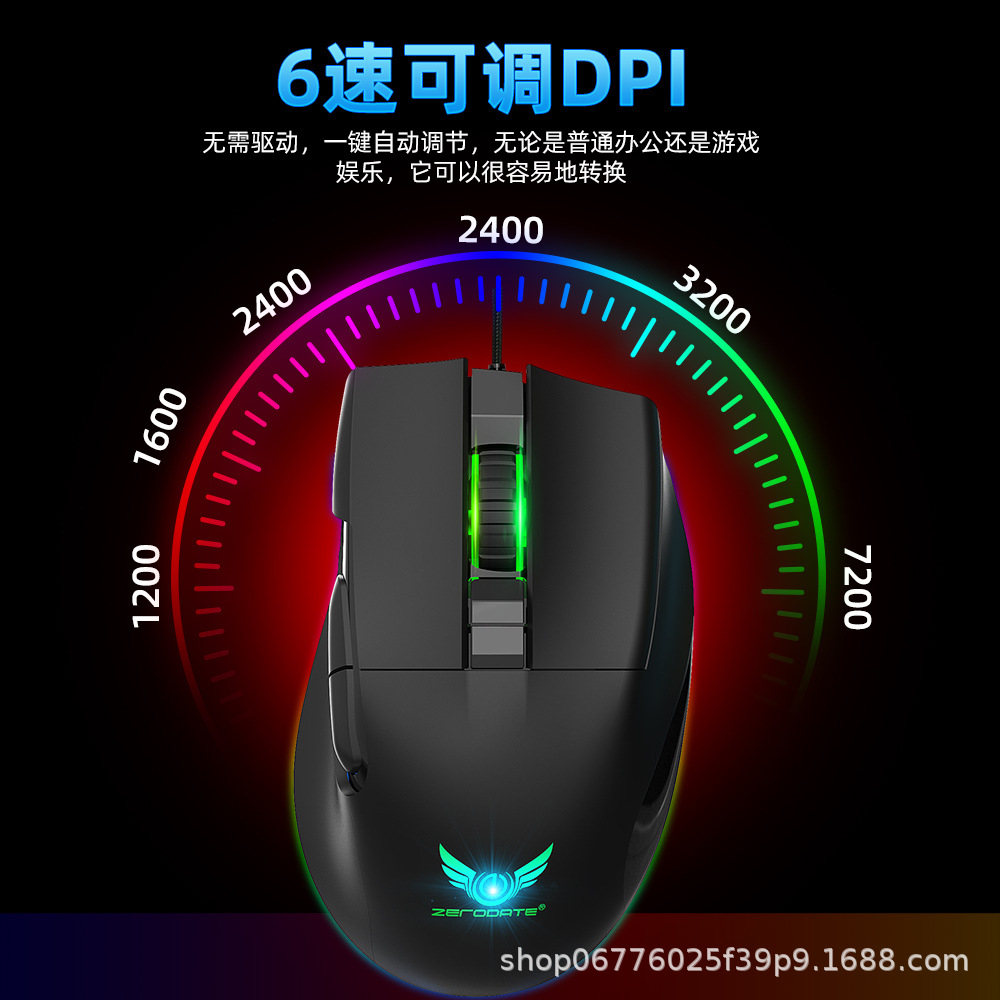 In-stock game peripheral mouse and keyboard with light macro definition, game mouse, mechanical feel, game keyboard set pic 11
