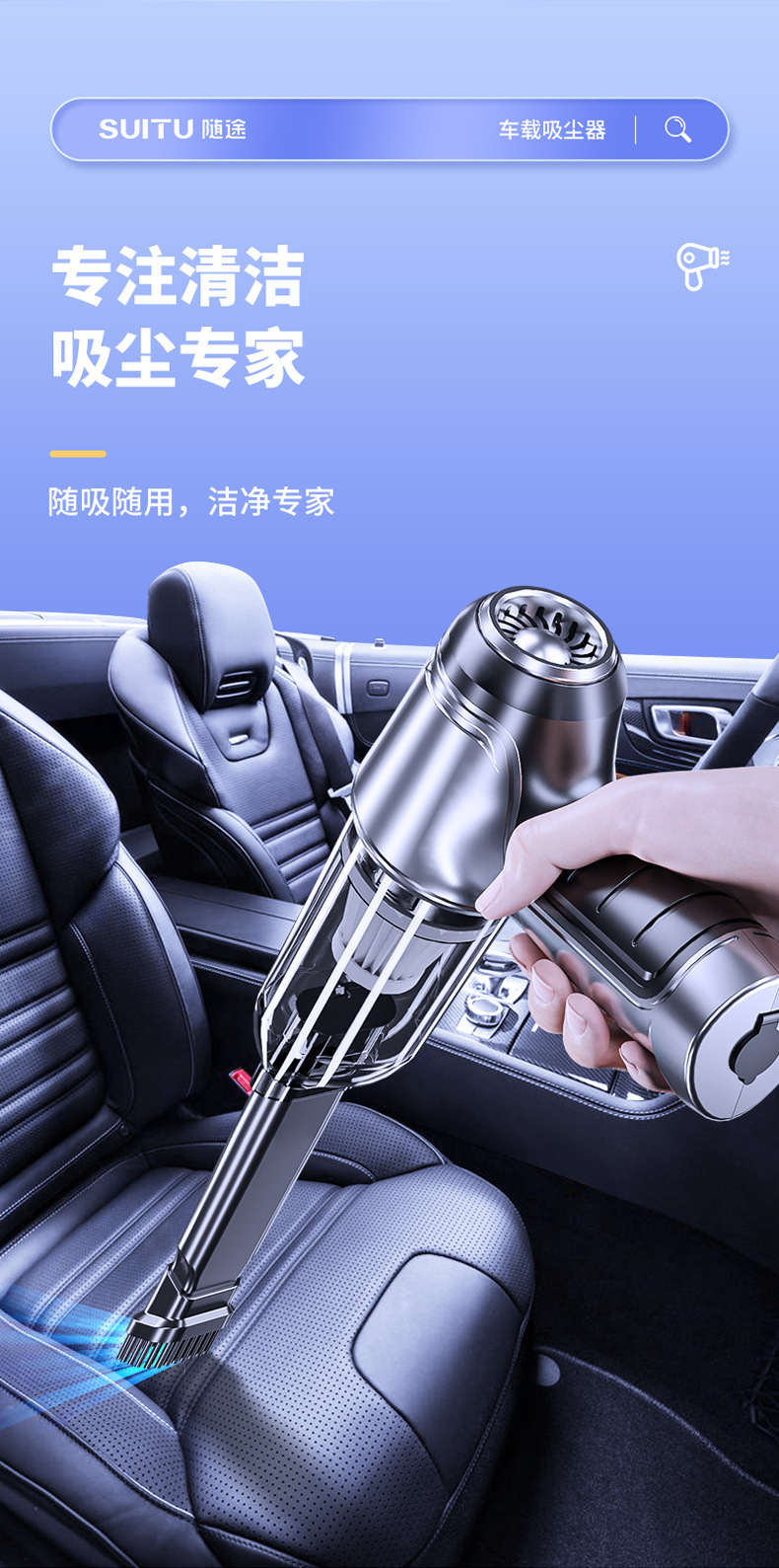 Car wireless vacuum cleaner, multi-functional powerful blowing and suction, small household air extraction, handheld high-power dust blower pic 2