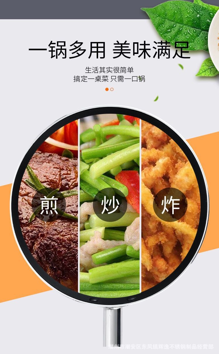 商用不粘锅煎饼锅生煎包平底无油烟不粘锅家用烙饼锅煎蛋煎牛排锅详情13