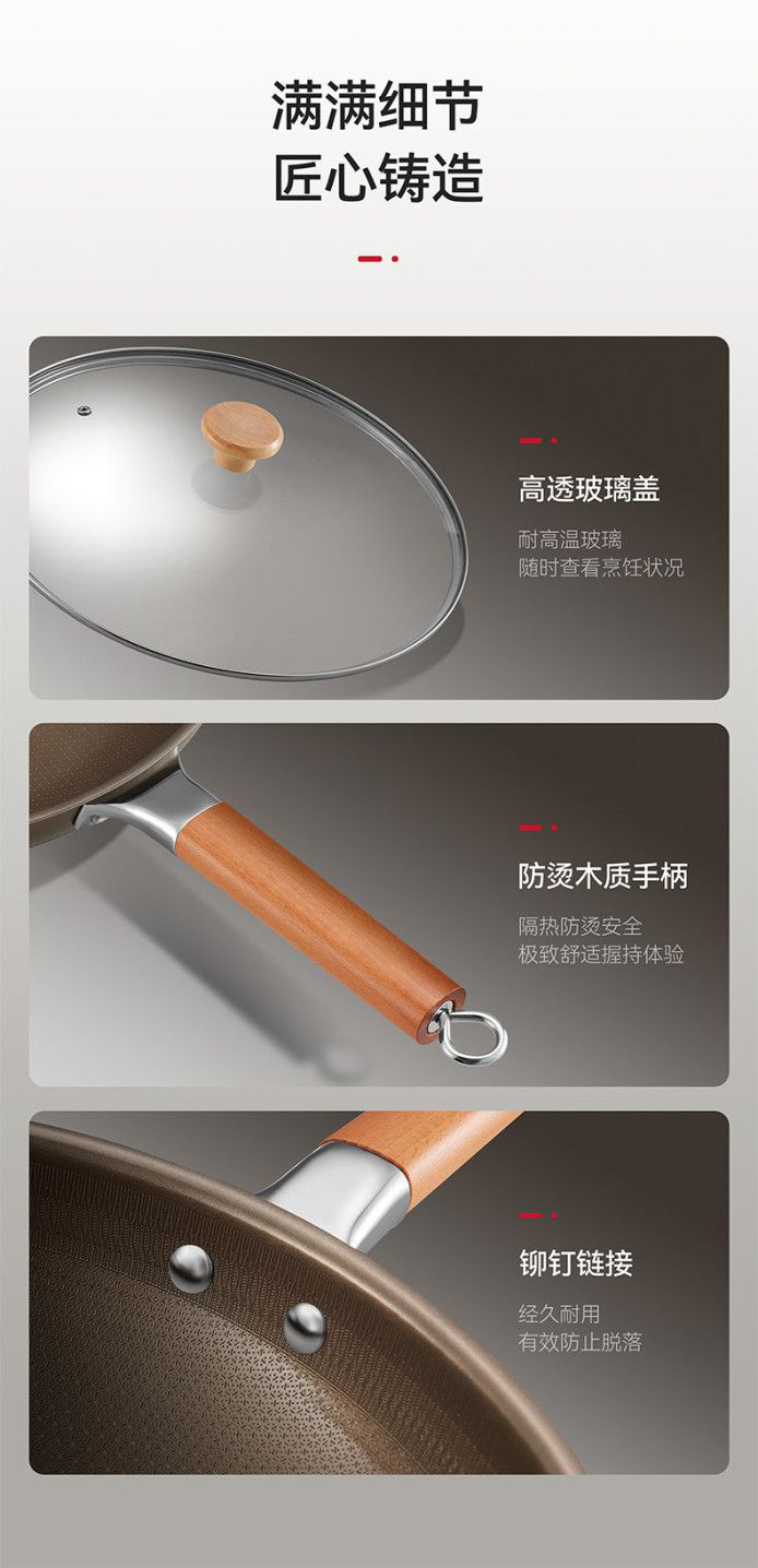凹面电磁炉专用锅双面钛锅不粘锅家用炒菜锅有钛不锈钢锅具炒锅详情11