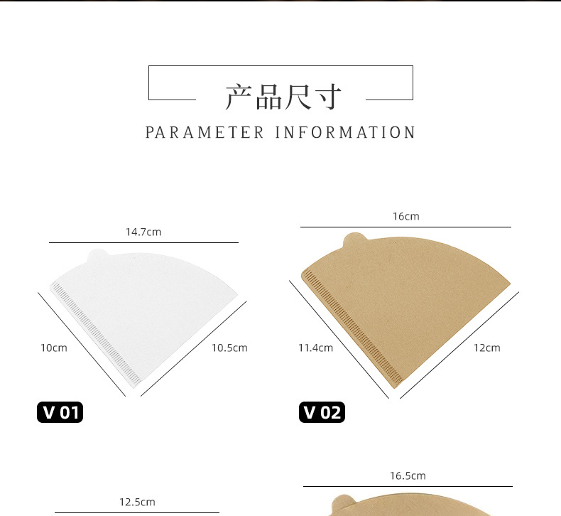 Cross-border hand-brewed Mocha pot coffee filter paper, tea filter bag, food-grade disposable V01V02 coffee filter paper pic 9