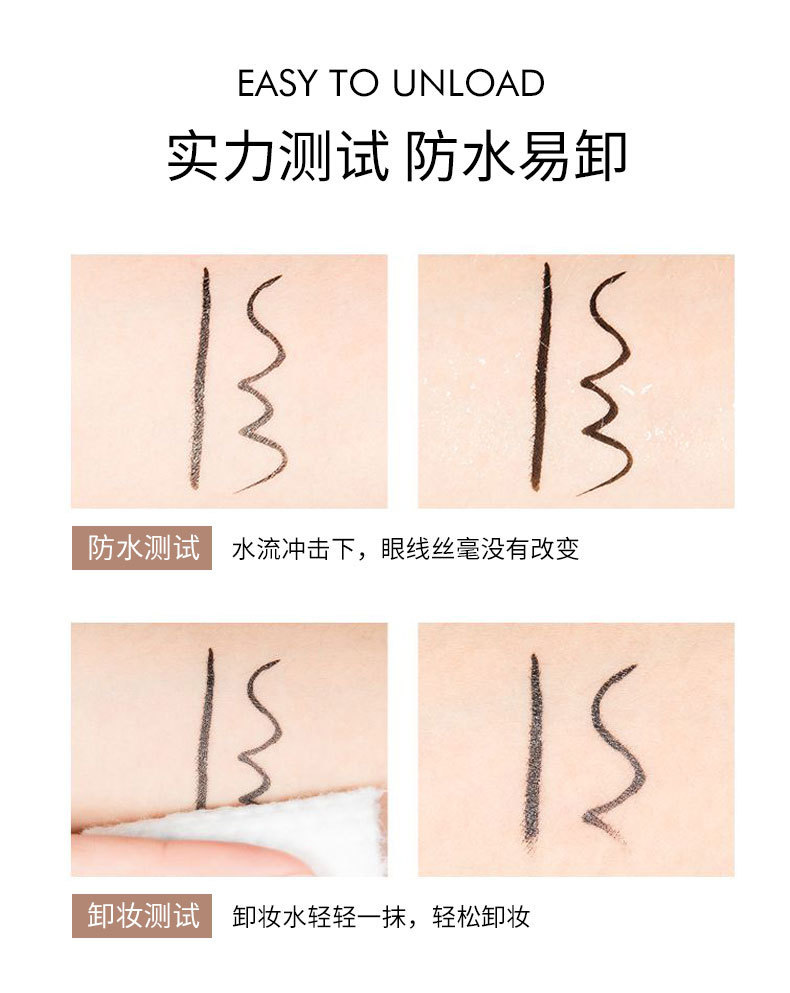 网红抖音快手丽莉薇一鹿有你眼线液笔不晕染初学者彩妆眼线笔代发详情10