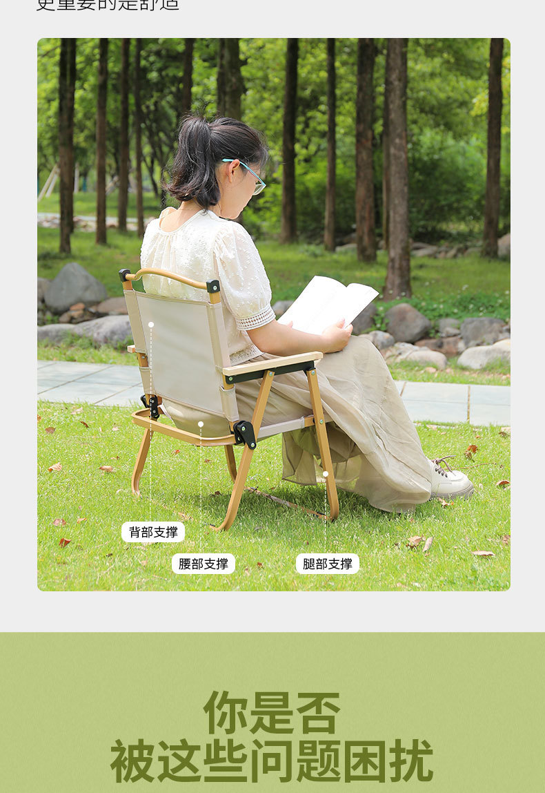 露营折叠椅克米特椅子户外野餐椅椅子便携折叠式超轻露营椅沙滩椅详情10