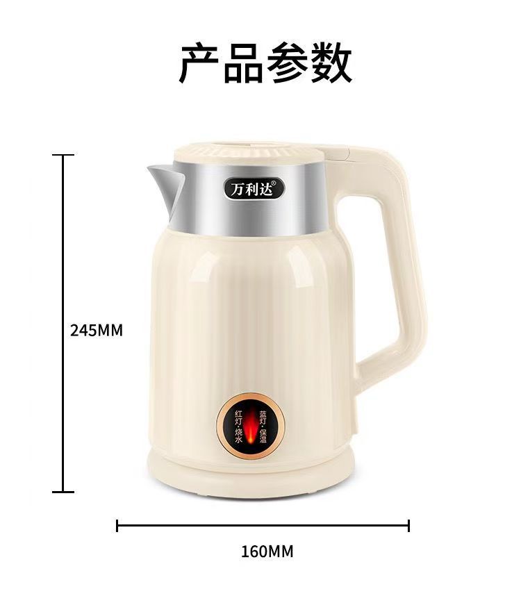 Wanlida electric kettle, household appliance, heating kettle, heat preservation integrated, fully automatic intelligent constant temperature, large-capacity gift pic 22