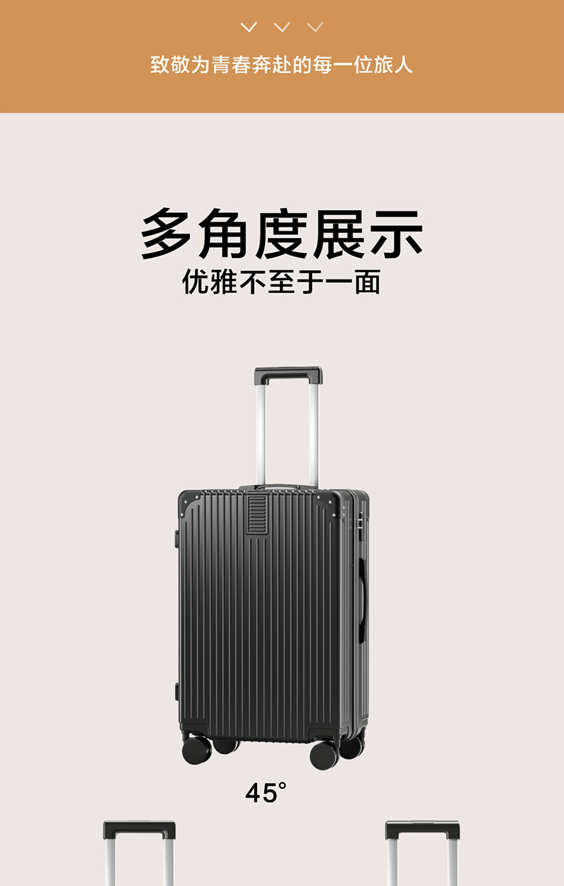 新款行李箱拉杆箱女万向轮大容量学生旅行箱包男网红密码箱皮箱子详情12