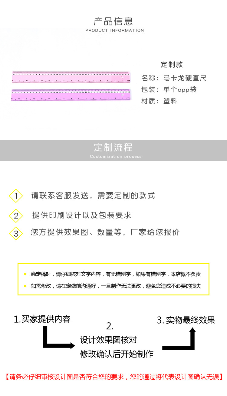 New multi-functional one-horned deer macaron color creative plastic ruler, student learning supplies set, custom-made for export pic 7