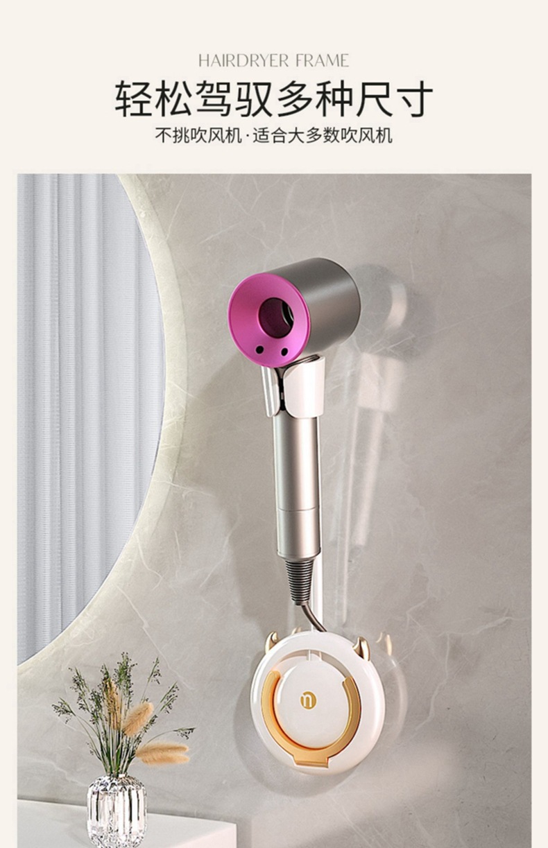 Lazy person hair dryer stand, no need to hold or hold the hair dryer, free your hands. Hair dryer storage rack, wall-mounted, no need to drill holes pic 7