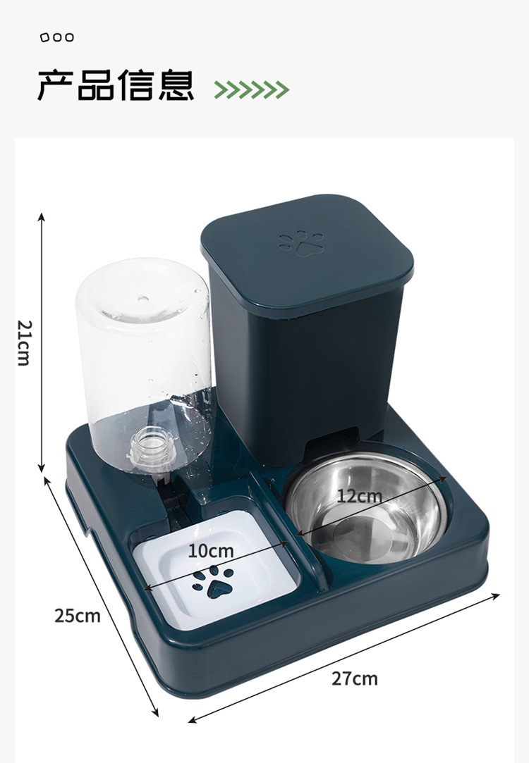 Cat automatic feeder, water dispenser, two-in-one cat food bowl, large-capacity dog bowl for drinking water, pet cat water bowl pic 12