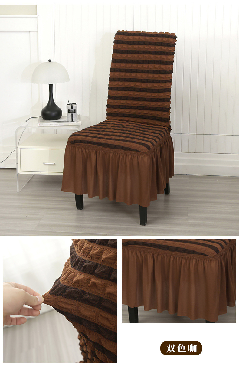 跨境四季泡泡纱双色裙摆椅子套罩餐椅套简约酒店椅套 连体椅套详情14