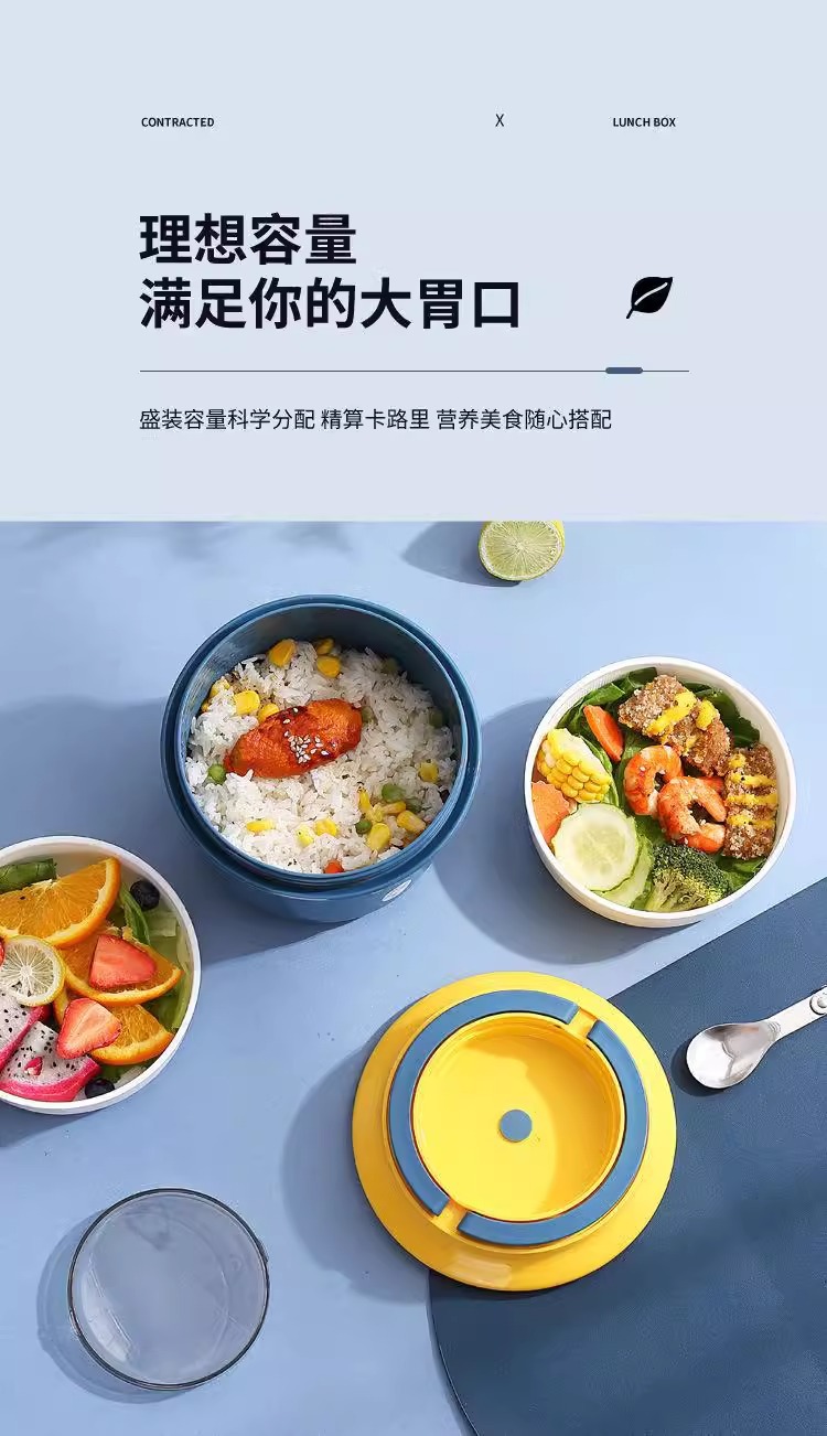 圆形汤杯可进微波炉加热双层学生手提便携便当盒饭桶送饭燕麦杯详情4