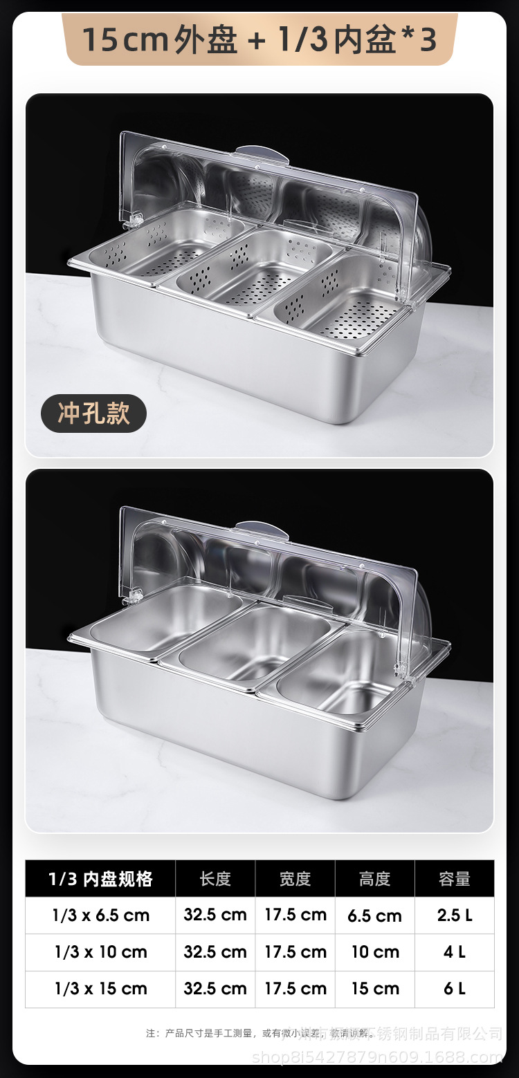 Rectangular ice powder boxes are displayed at the stall, small material boxes with dust-proof flip covers, cold and heat preservation boxes, and tray small material boxes are displayed at the stall pic 18