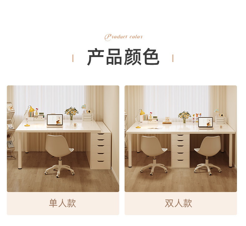 双人学生书桌家用电脑桌台式女生卧室桌子办公学习桌奶油风化妆桌详情17